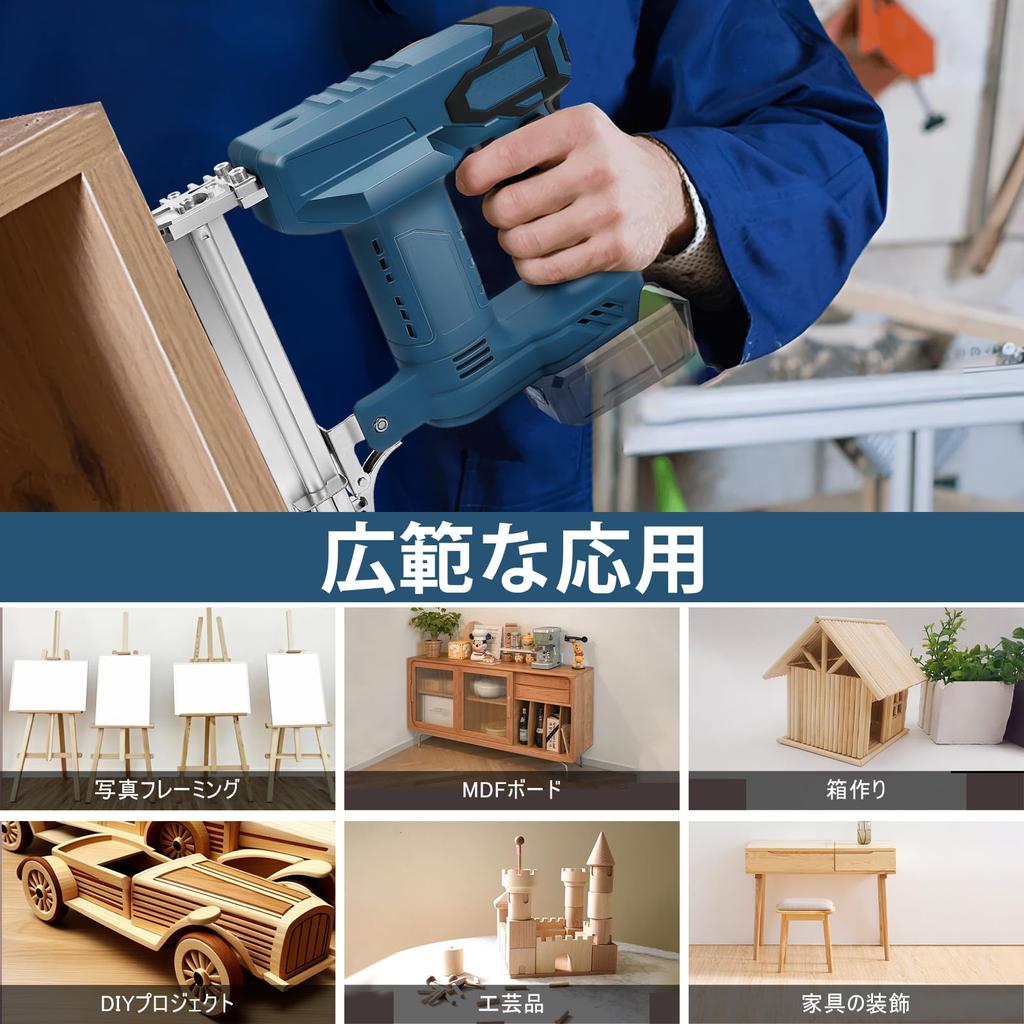 Ceritica Electric Nail Pin Finish Compatible with Makita for Building Materials Manufacturing and Furniture Woodworking Unit Charger Sold Tacker,