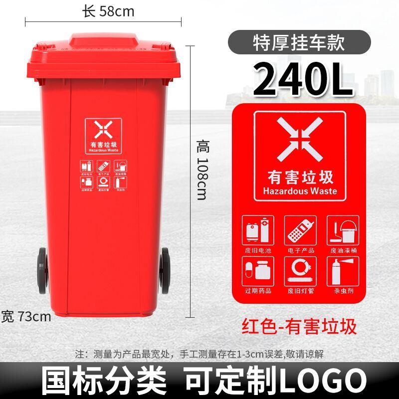 Large Capacity Outdoor Kitchen Waste Bin 240L with Wheels Commercially Used Restaurant And Household Garbage Can Recycling