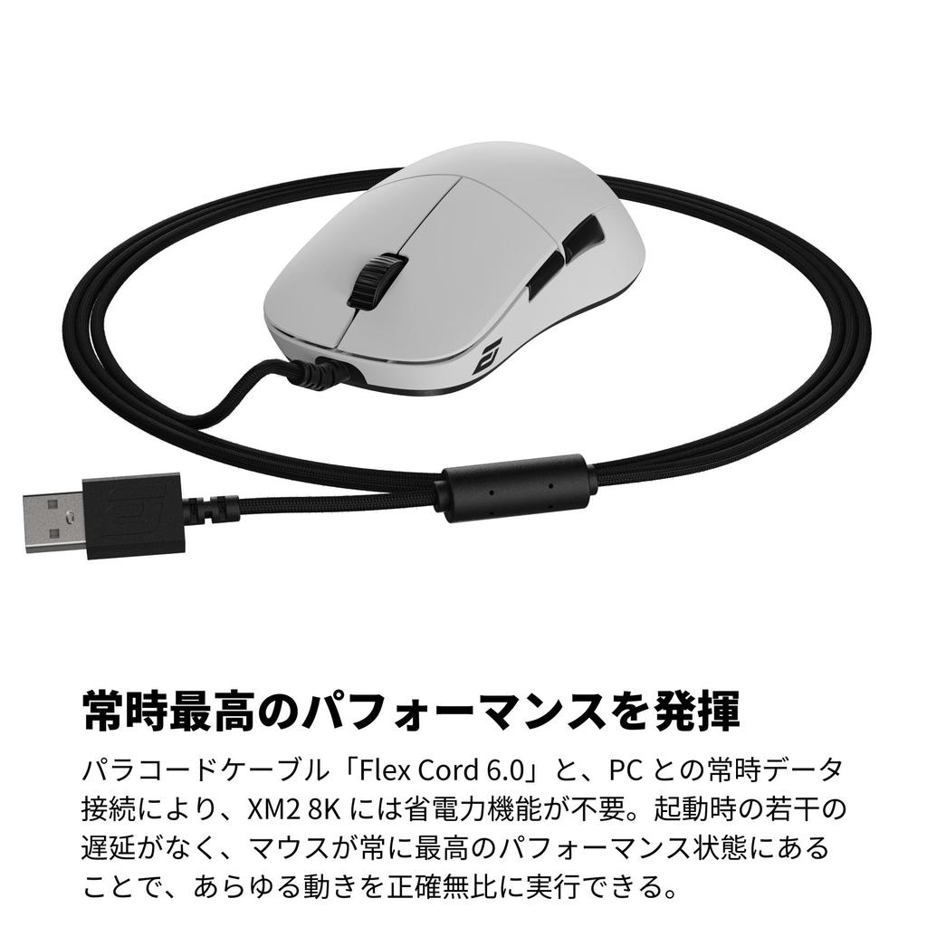 Endgame Gear XM2 8K Gaming Mouse, Wired, 8000Hz Polling Rate, Kailh GX Switches, PixArt PAW3395 Sensor, 52g, White (EGG-XM2-8K-WHT)