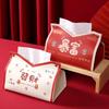 LIEI Red Leather Desktop Tissue Box