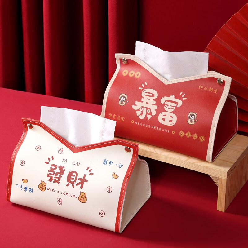 LIEI Red Leather Desktop Tissue Box