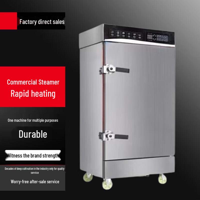 Dihesi Commercial Steamer Cabinet