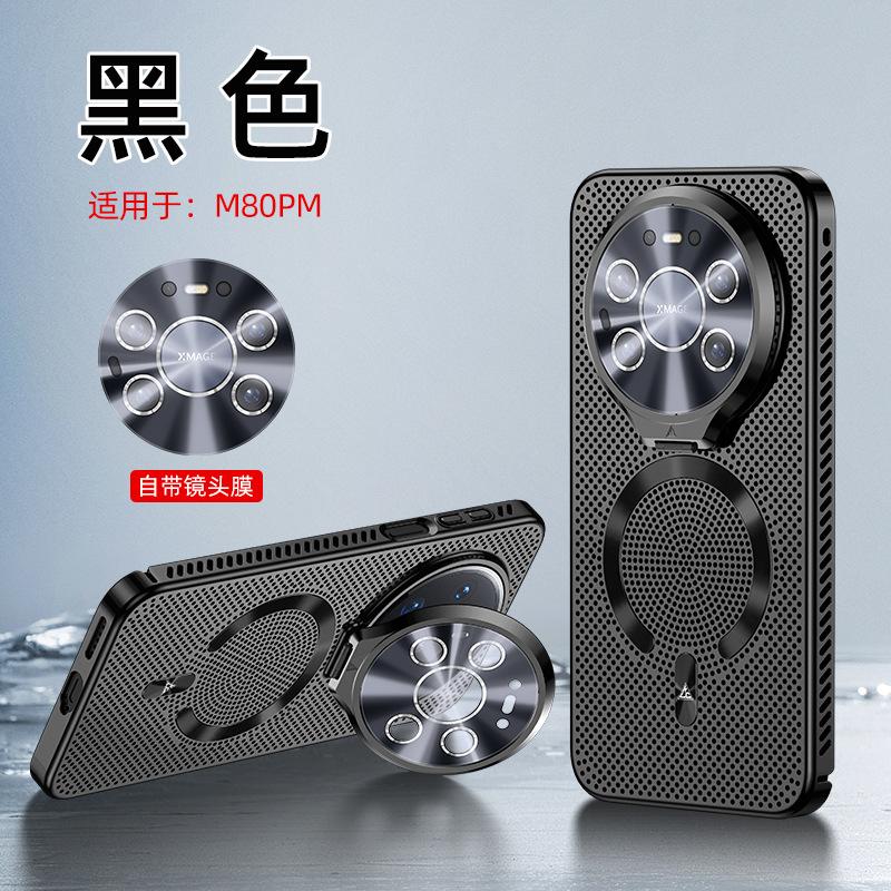 Suitable for Huawei Mate11promax Mobile Phone Case, New Magnetic Suction and Heat Dissipation Mate11 Lens Holder, Protective Cover Tide
