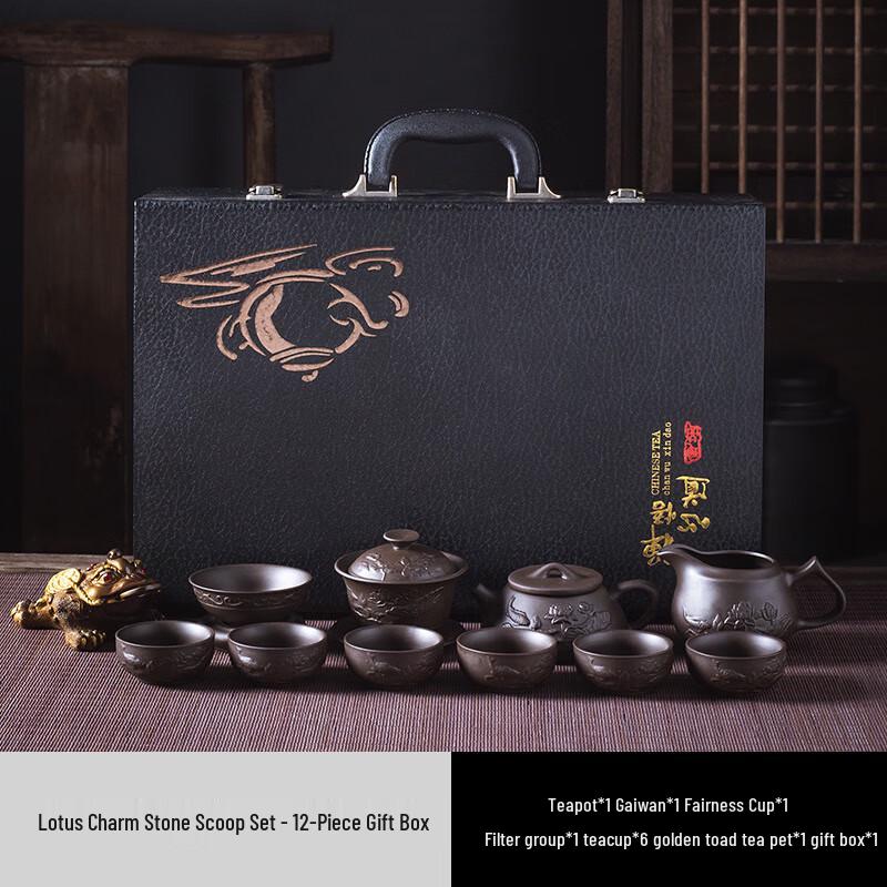 Zisha Gongfu Tea Set 12 Pieces