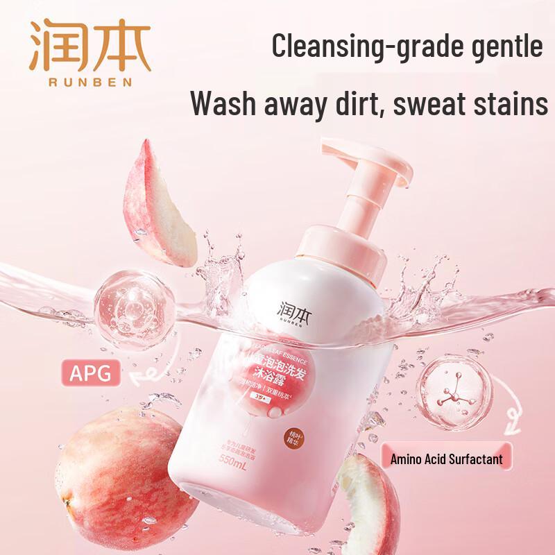 

RUNBEN Kids Foaming Shampoo & Body Wash with Peach Leaf Extract