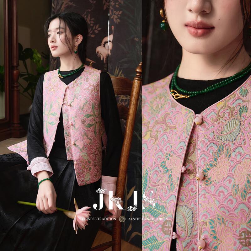 JK&JS 'Memory Peach Blossom' Jacquard New Chinese Style Vest
