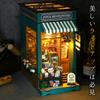 Moin moin Puppenhaus Miniatur Handgefertigtes Bausatz Set Buchförmig Buchhandlung Papierbasteln Buchstützen [Englische Anleitung] Stadt im Buch Blau Wunderschön