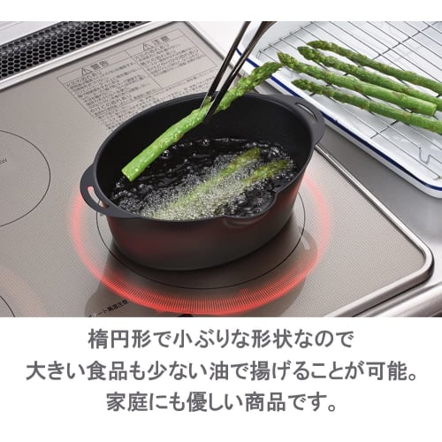 Hirosho Petit Oval Deep Fryer/Tempura Pot with Thermometer, Mini, 15x20cm, Induction Compatible, Black