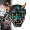 Prajna Demon King Hundred Ghosts Night Tour Resin Mask Dress Up Cosplay Holiday