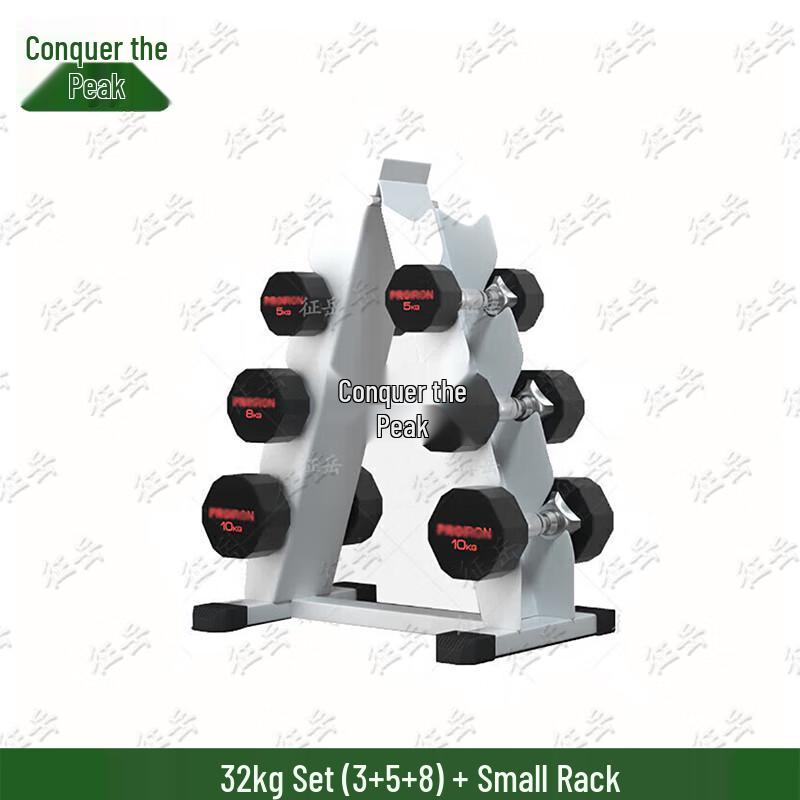 Zhengyue Rubber Coated Gym Equipment