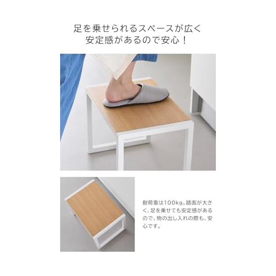 Stepping Tower H30 Black Height 30cm Stepladder Chair Side Table Yamazaki Jitsugyo Tripod Cute Stylish 1 Step Stool Plant Stand Steel Wood No