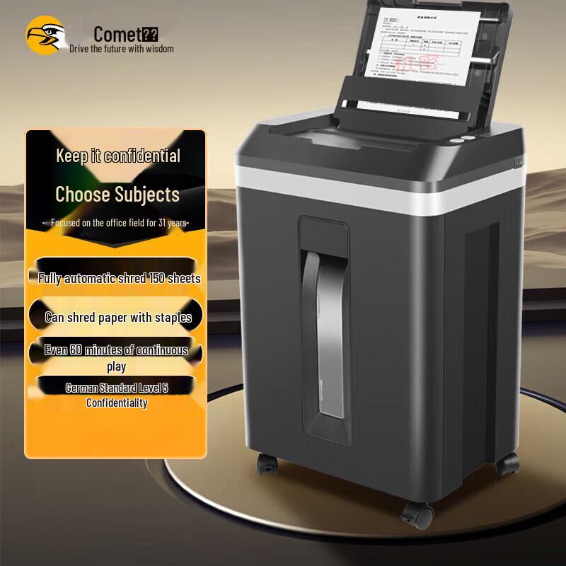 

Comet A8150 High Security Commercial Paper Shredder