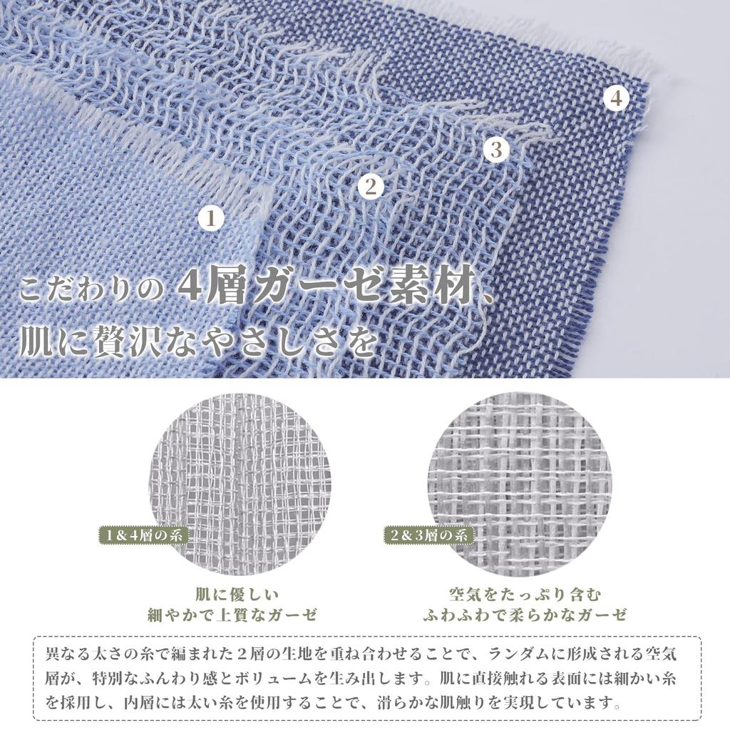 SE Softexly Gauze Gauze Perfect for Naps and Light Comfortably and Dust Small Leaf 150x200cm Blanket, Single/Semi-Double Size, 4-Layer Fabric, 100%