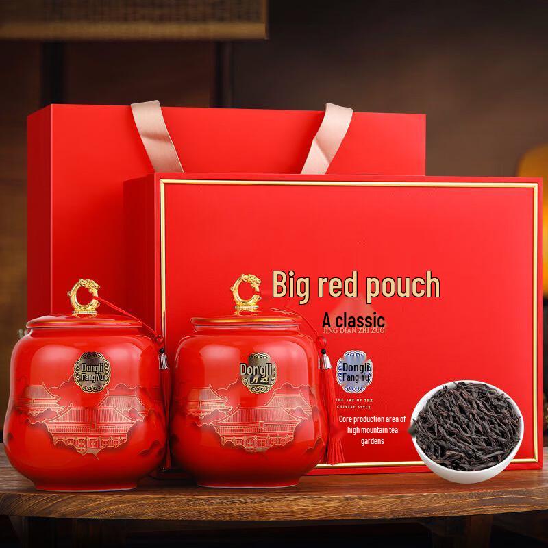 Lüshangsi Premium Da Hong Pao Rock Tea Gift Box