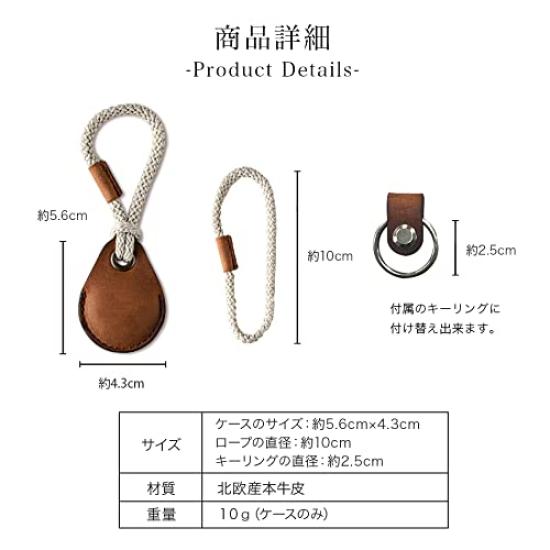 Crazy Horse Craft Brand AirTag Case Genuine Leather Cover Protective AirTag Classic Brown AT-CB