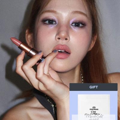 The Bullet Matte Rouge (6 Colors) 3.8g