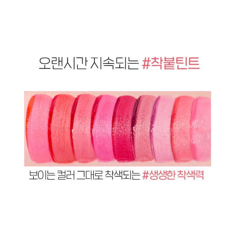 ETUDE HOUSE Dear Darling Water Gel Tint 5g