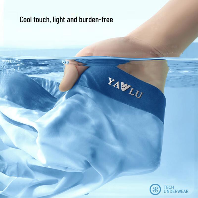 Yalu Men's Ice Silk Seamless Boxer Briefs 4-Pack