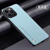 Applicable to iphone17ProMax Kunlun plain leather mobile phone case Apple 16 solid color 15 matte anti-drop protective case
