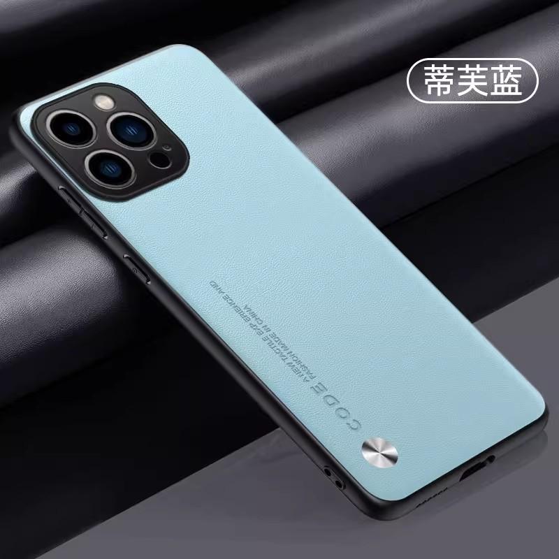 Applicable to iphone17ProMax Kunlun plain leather mobile phone case Apple 16 solid color 15 matte anti-drop protective case