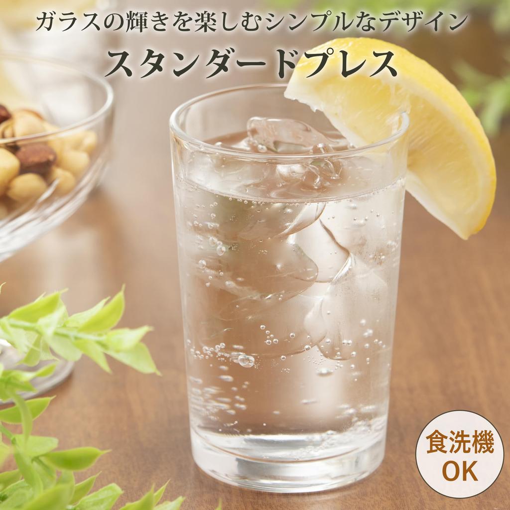 Toyo Sasaki Glass Tumbler Glass Standard Press 6 Tumblers 170ml Set of 6 Made In Japan Dishwasher Safe Glass Cups Beer Glasses Commercial Glasses