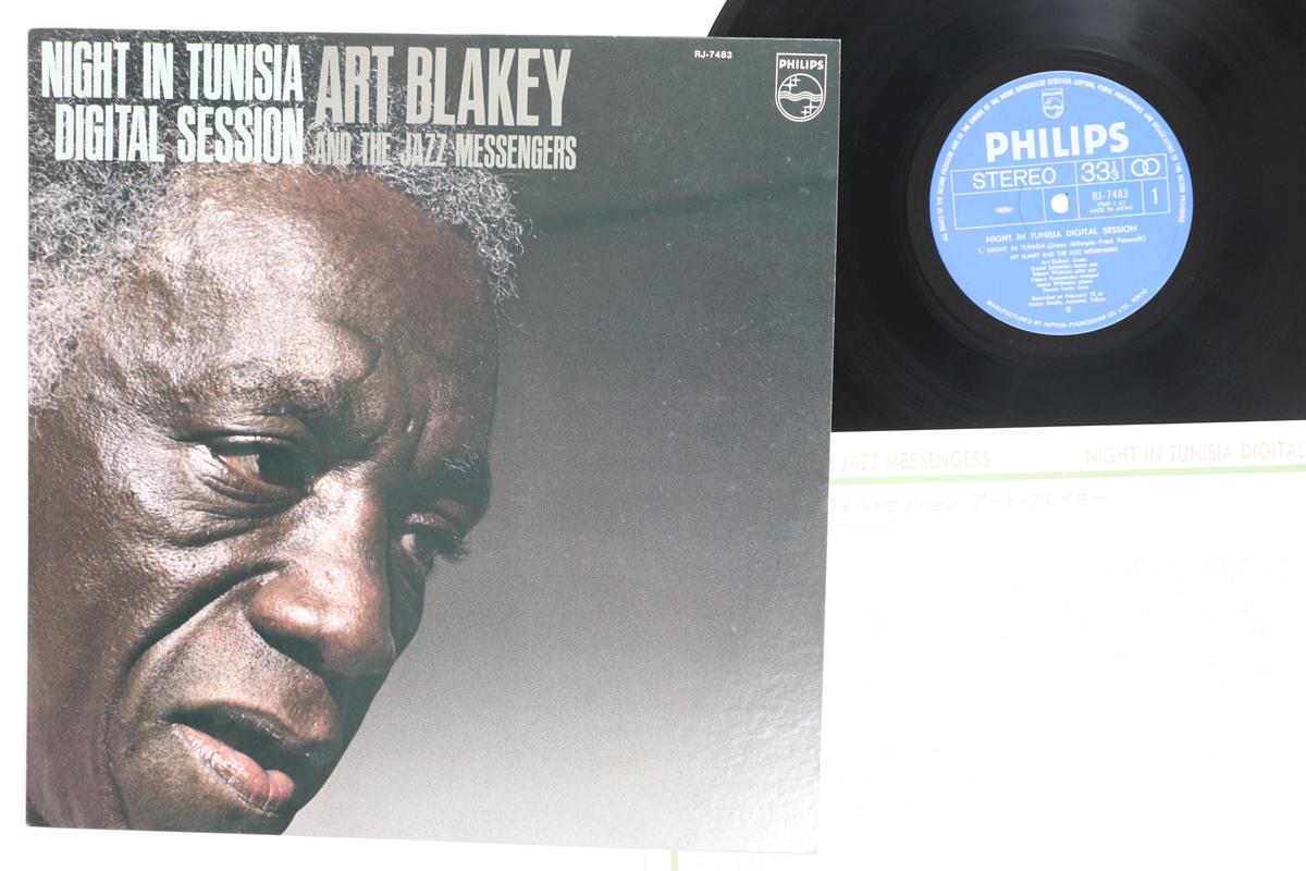 

LP Record ART BLAKEY THE JAZZ MESSENGERS Night In Tunisia Digital Session RJ7483 PHILIPS 1979 Japan Jazz Used
