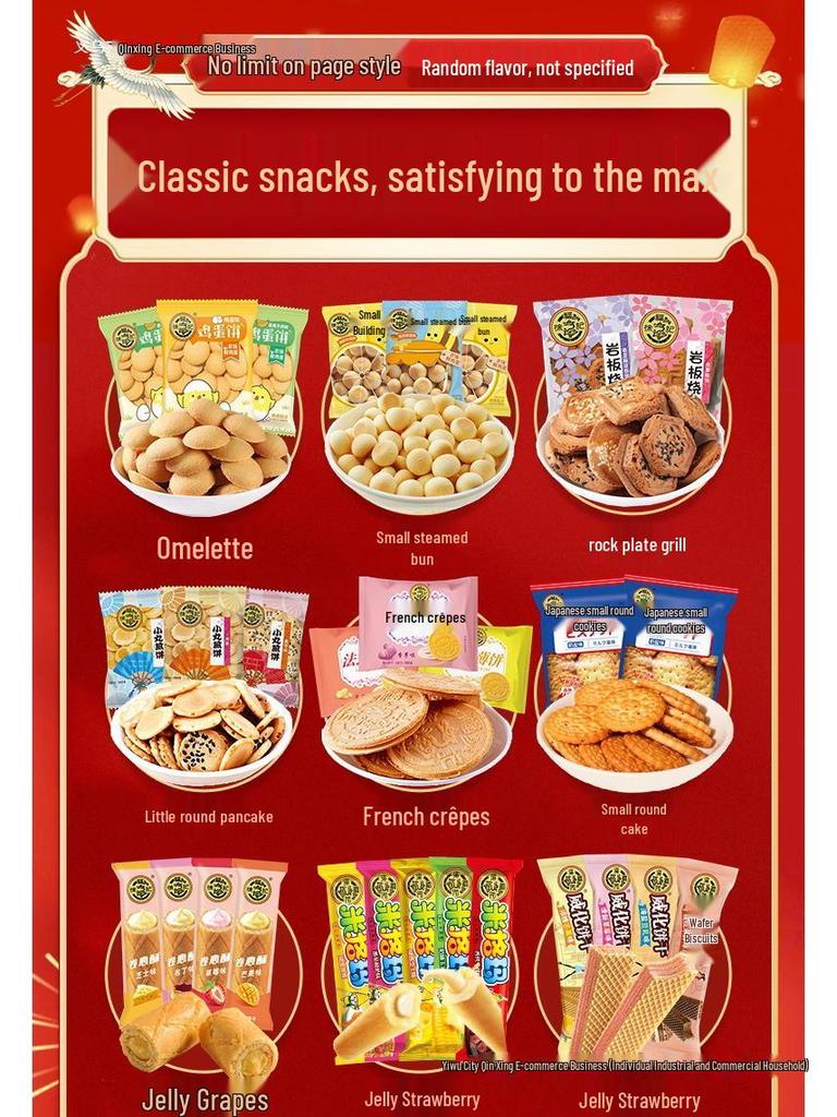 New Year Gift Box: Candy, Cookies, Pastries & Snacks