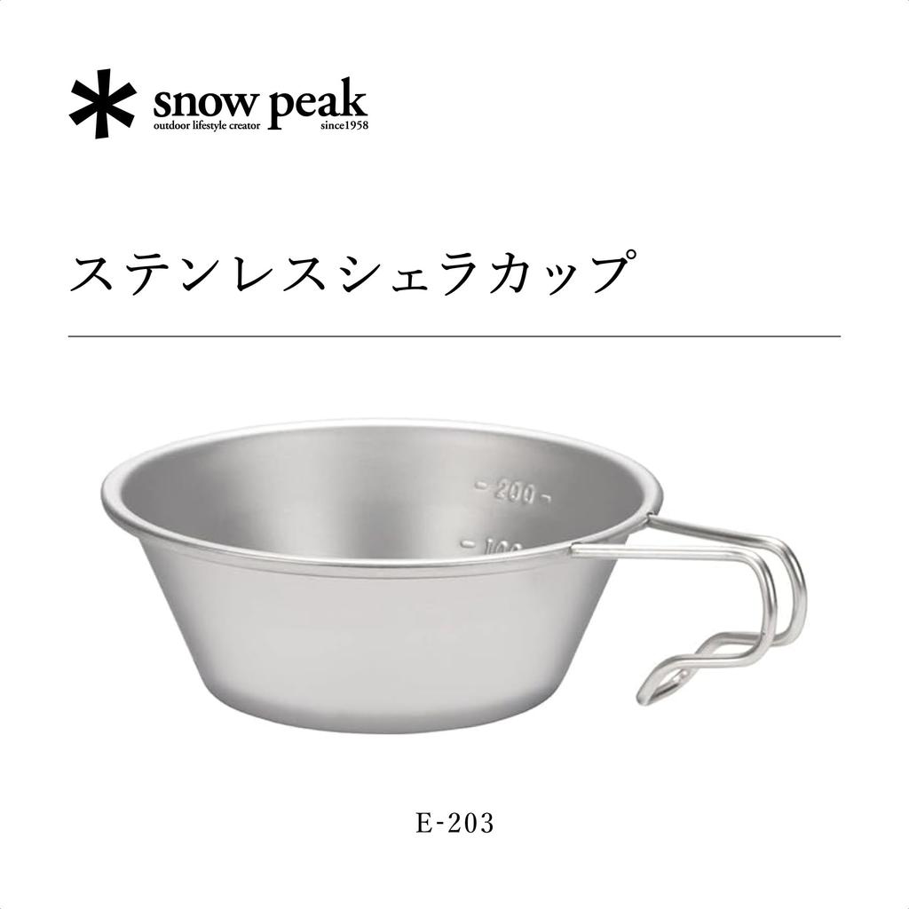 Snow Peak Stainless Steel Sierra Cup Lightweight stainless steel sierra cup for outdoor E-203 camping.