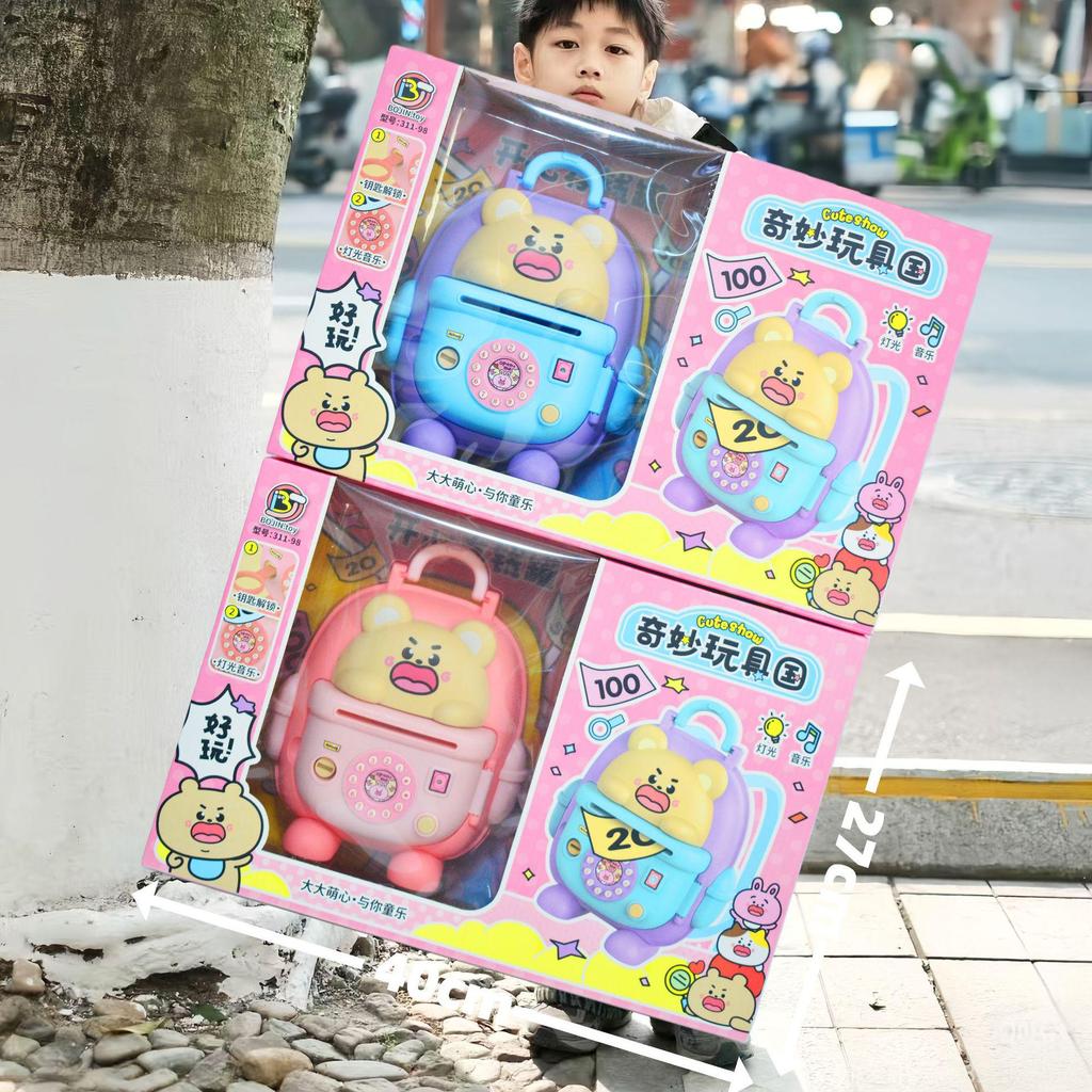 Cute Bear Money Box for Kids - Role-Playing Toy for Boys, Girls, Kindergartens, and Educational Gifts