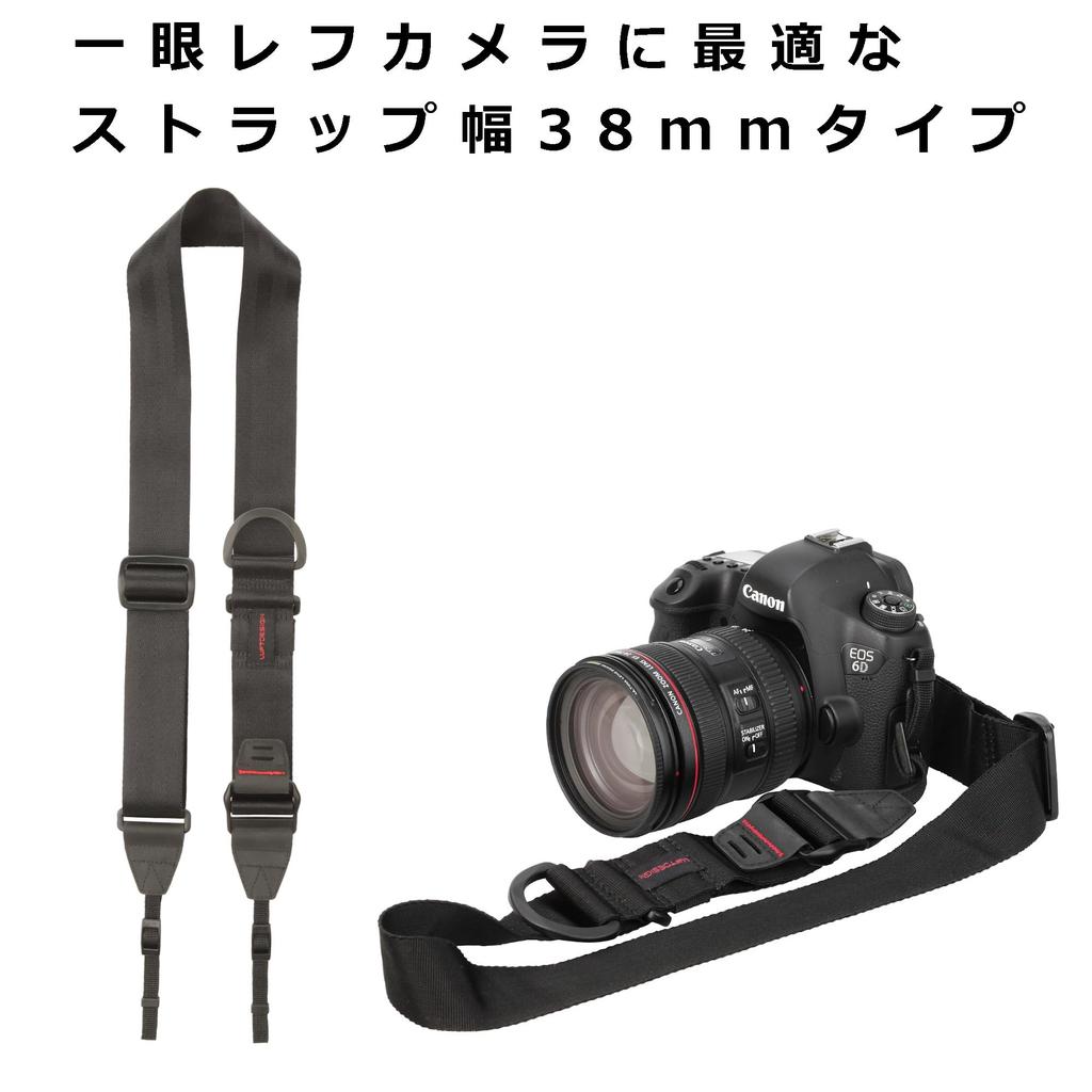 HAKUBA Luft Design Speed Strap 38 Black Quickly adjustable strap for SLR cameras - length, cross-body (KST-62SS38BK)