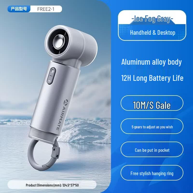 AIRMATE Portable Rechargeable Handheld Mini Fan