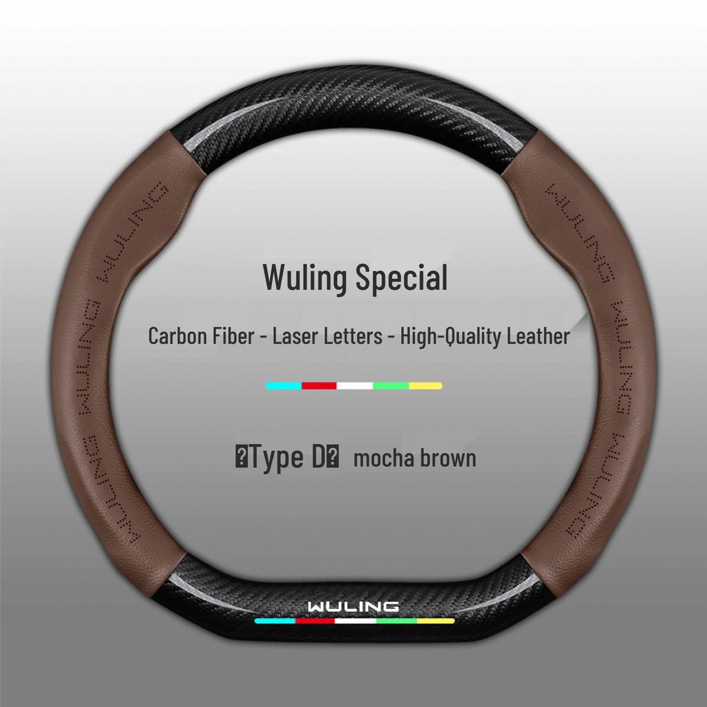 Wuling Hongguang/Rongguang/Kaijie Genuine Leather Steering Wheel Cover for Small & Light Trucks