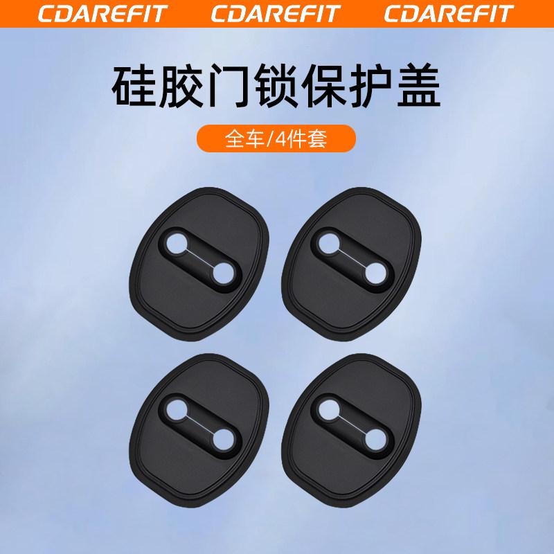 For Chery iCAR V27 Silicone Door Lock Protective Cover, Door Limiter, Shock Pad, Car Waterproof Modification Upgrade Accessories