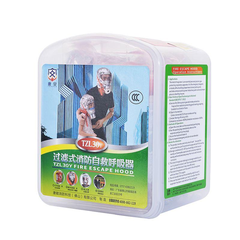 Självräddande andningsapparat Flerlagers brandskyddad filtermask Lättanpassad flykthuva Brandflykthuva Syremask Brandmask