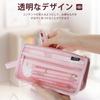 Four Candies Pencil Transparent Mesh Large Capacity with Handle and Clear Pencil Marker Travel Makeup Cute Transparent Stationery for and Students