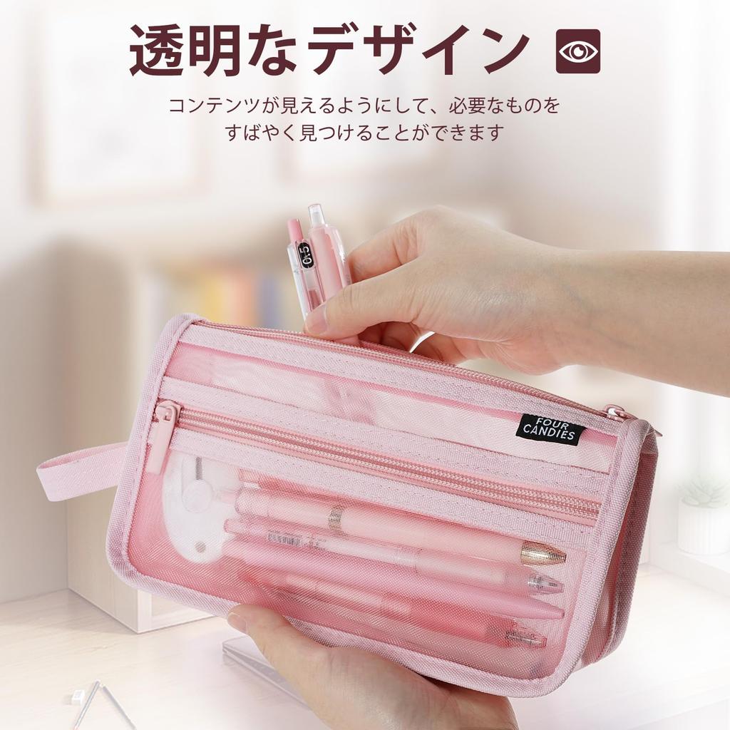 Four Candies Pencil Transparent Mesh Large Capacity with Handle and Clear Pencil Marker Travel Makeup Cute Transparent Stationery for and Students