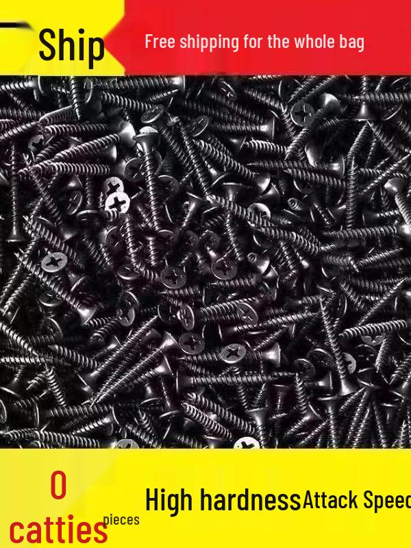Mixed Pack Black Drywall Screws: High-Strength, Long, Hardened, Light Steel Keel, Bulk Cross