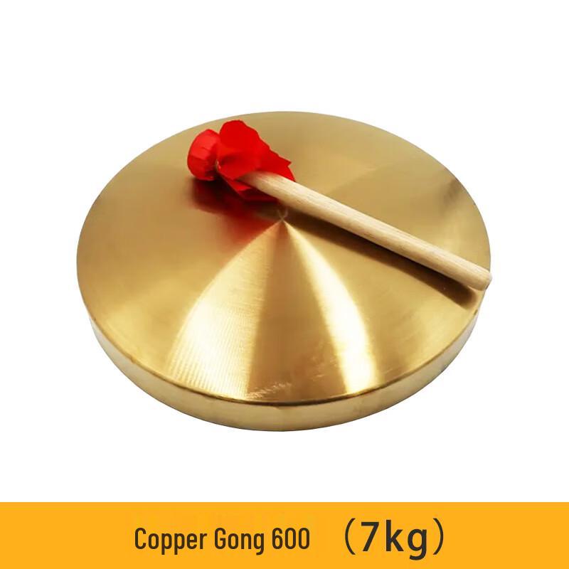 SANSHENG Marine Brass Signal Gong 600mm