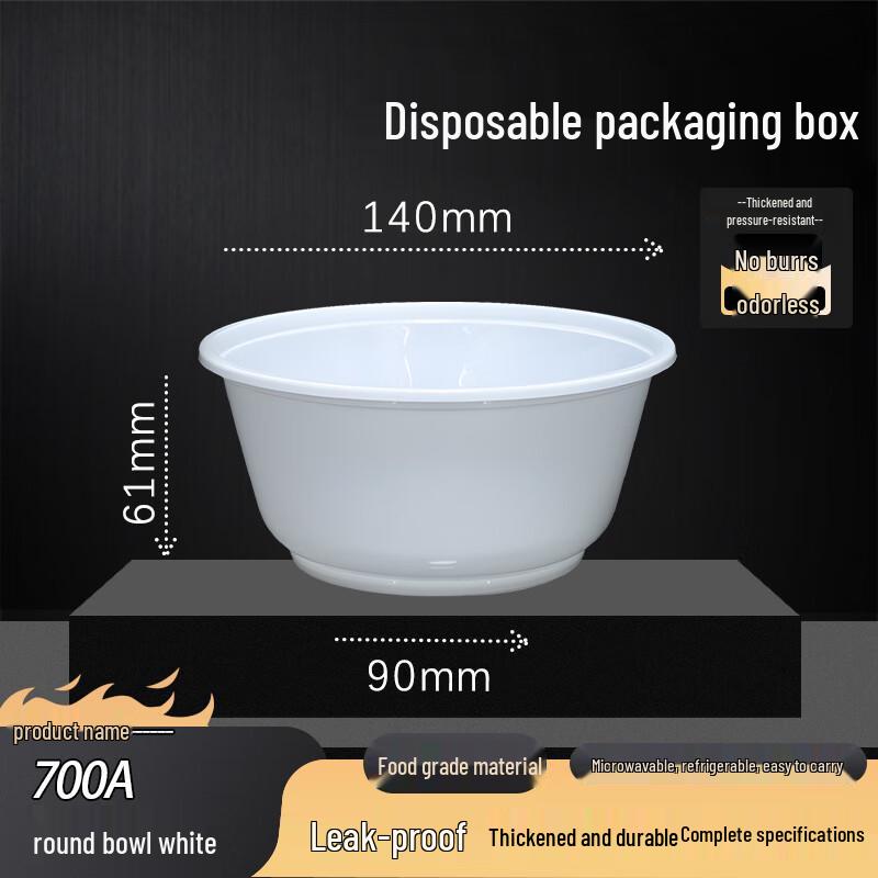 

Disposable Round Food Container