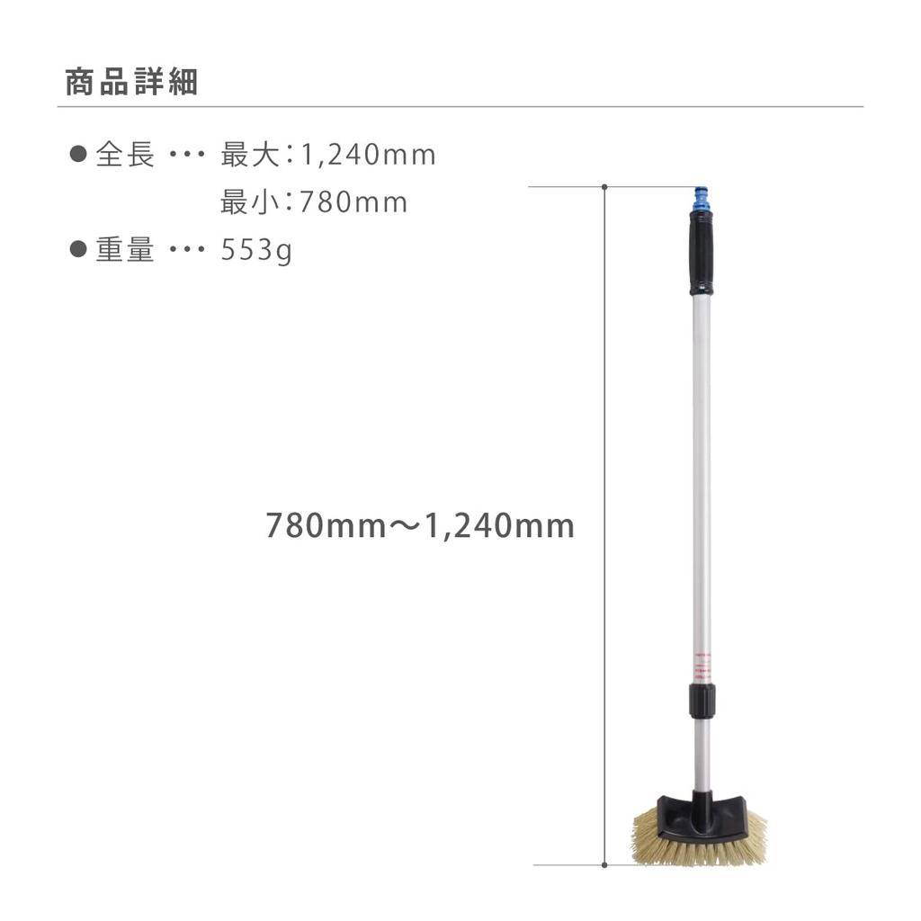 Takagi Extendable Pachitto Deck Brush G270