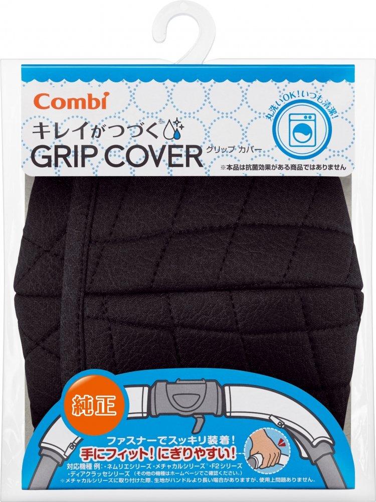Combi Grip Quilted Machine Washable Stay-Clean Cover, Black,