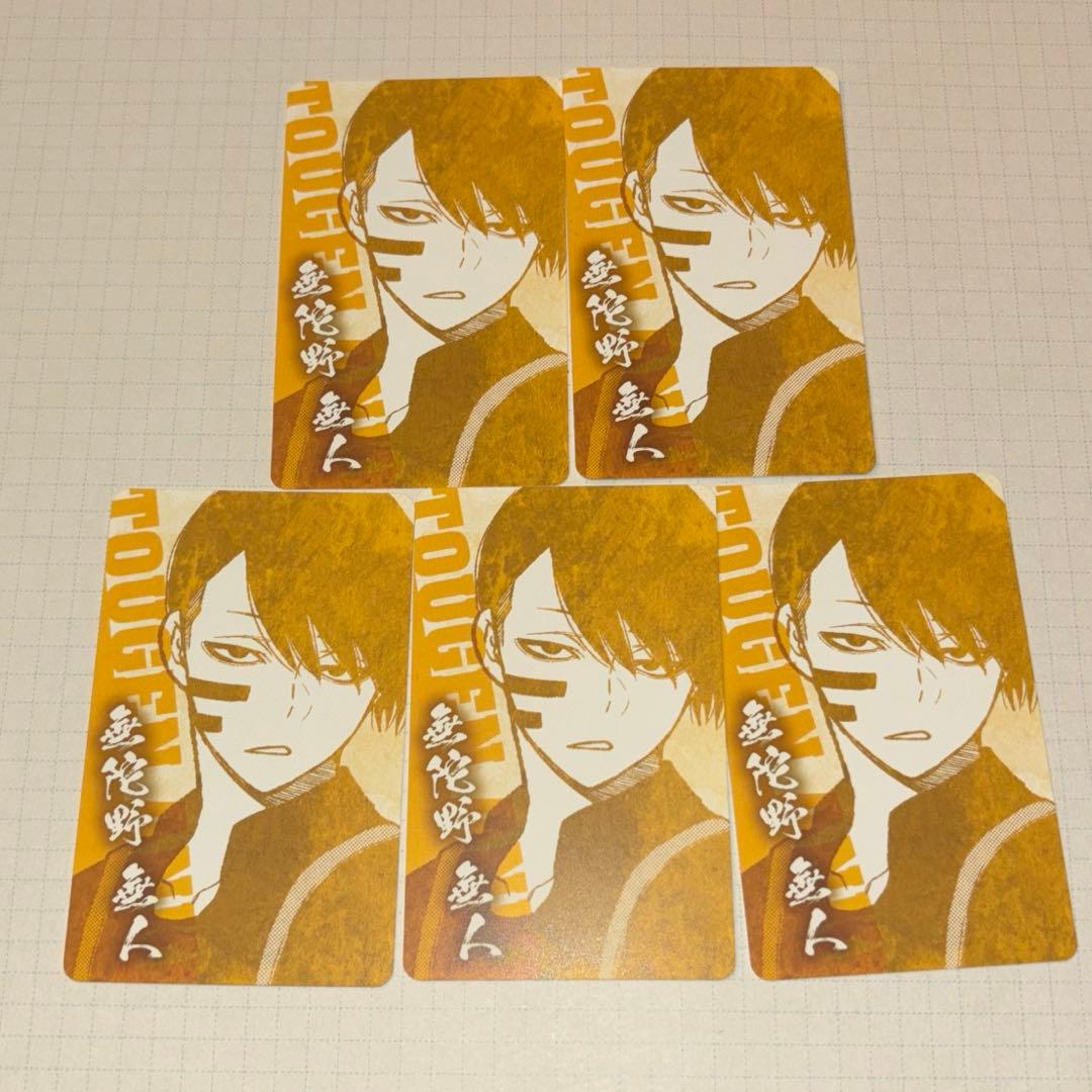 

[USED] Togen Anki Mudan Mujin Loft Bonus 5 tickets