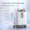 Yuwell 8L High Flow Home Oxygen Concentrator with Nebulizer