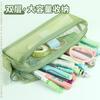 Huajie Mesh Pencil Bag Double-layer Large-capacity Transparent Stationery Bag Student Pencil Bag High Value Ins Simple