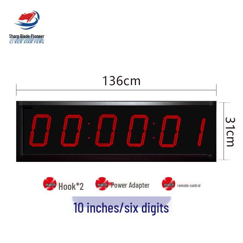 Rechargeable LED Sports Competition Timer