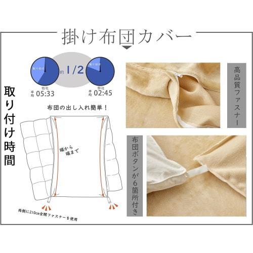 MISOLER Warm Microfiber Flannel Duvet Cover, Blanket-Like Comfort for Winter, Antibacterial, Pill-Resistant, Anti-Static, Cold Protection, Easy To Put