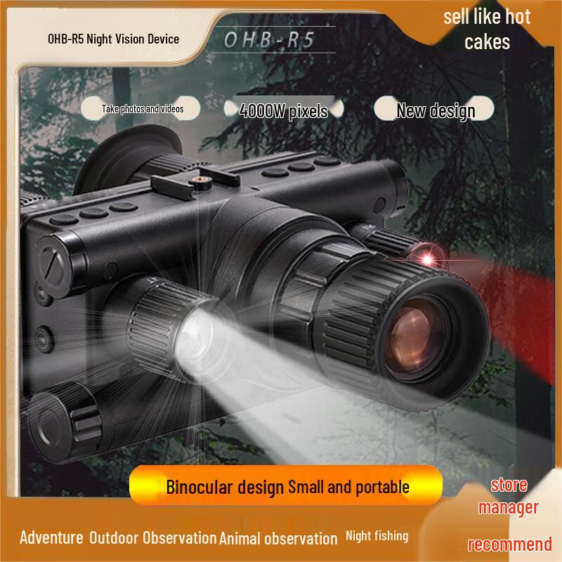 

OHB-R5 Digital Head-Mounted Night Vision Device
