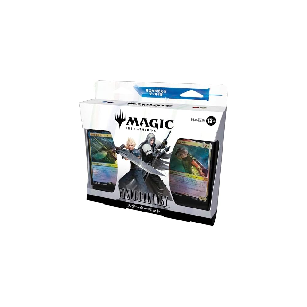 Wizards of the Coast Magic: The Gathering Final Fantasy Starter Kit Japanese Version Trading Card Game