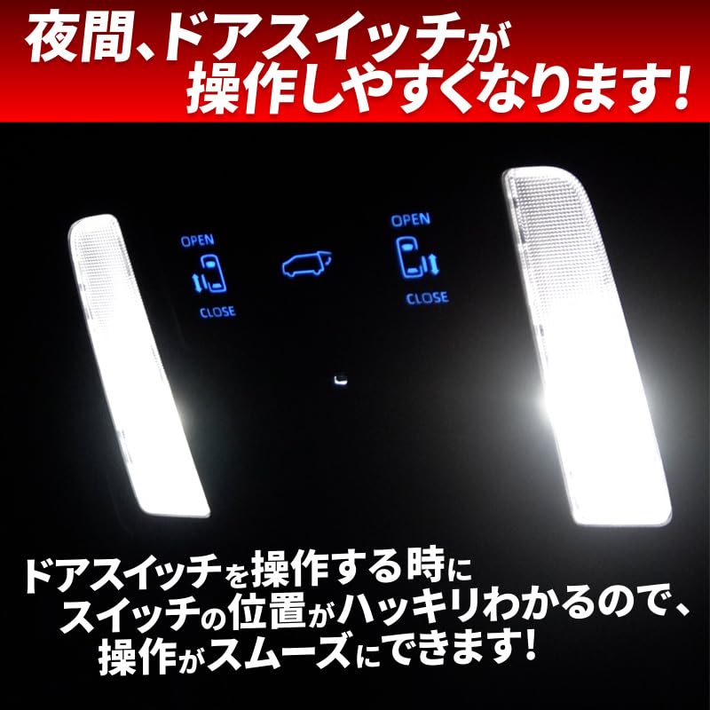 Inspection Vehicle Inspection Voxy Noah 90 Series Room Lamp Linked Sliding Door Switch Illumination Kit [OBD & Compatible]