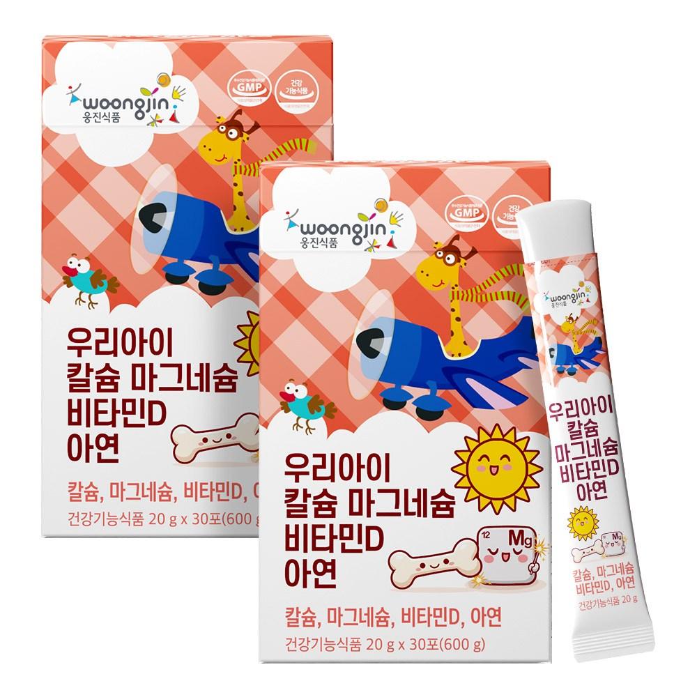 Woongjin Uriai Ssukssuk KalMadi Zinc Calcium Magnesium Vitamin D Kids Children's 2 Boxes 600g